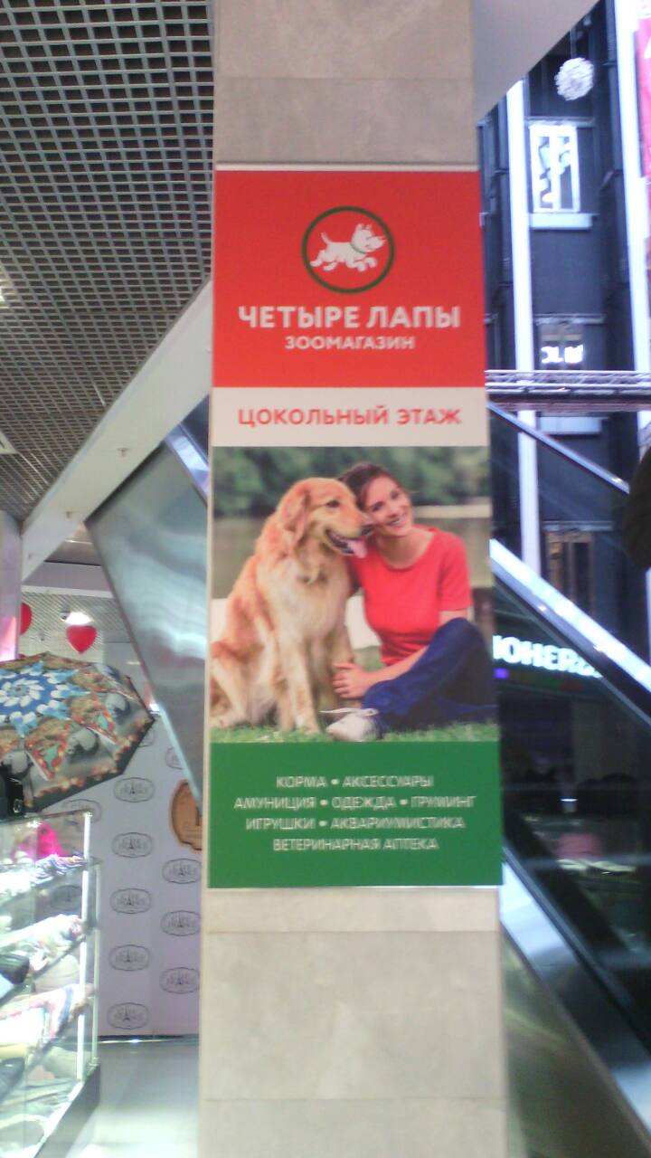 Постеры на колоннах (1 этаж и фудкорт)